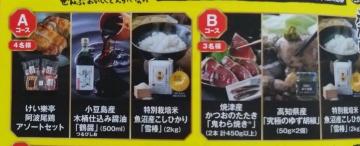 �^�C�A�b�v/���I�O����������/1��