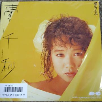 �x�����݁@�V���O�����R�[�h�@���@��@�b