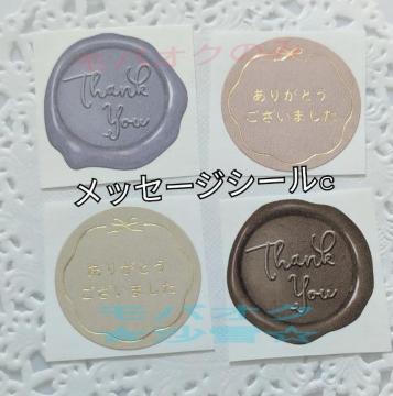 ���b�Z�[�W�V�[�� ���b�s���O �|�C���g�����Ȃǂ�