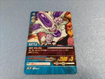 �f�[�^�J�[�h�_�X�@�h���S���{�[��Z 2�y�t���[�U�z���g�p