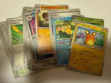 �|�P�����J�[�h �܂Ƃߔ���