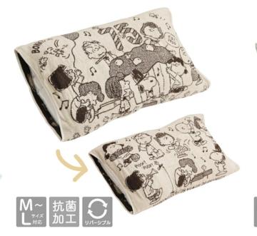 ���� ���� ���� �X�k�[�s�[ �̂т̂і��J�o�[ �^�I���n �R�ۉ��H ���o�[�V�u�� �܂���J�o�[ M�`L�T�C�Y�Ή�