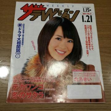UerWkTOYtn灚cqz