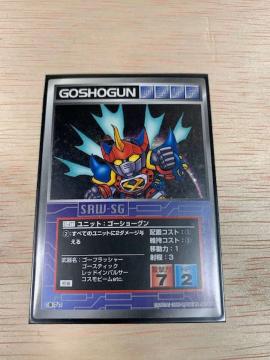XNuMU[SRW-SG@S[V[O@LŒÕi