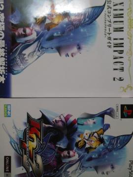 [PS2] KOF }LV} CpNg 2 [\tg{KCh DVDt]