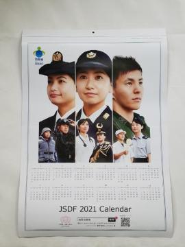  2021N q@J_[@JSDF  