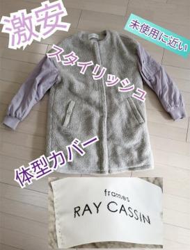 gpɋ߂RAY CASSIN FAVORI{AR[gp[voCJ[̌^Jo[|Pbgm[J[X^CbVfG