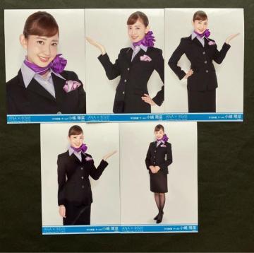 貴重!! 小嶋陽菜 AKB48 生写真 ANA×AKB48 羽田空港限定 コラボ 5種コンプ