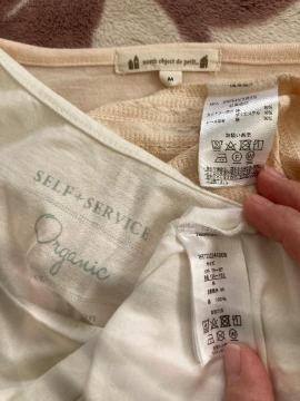 north object de petit…前身頃レースカーディガン/self-serviceオーガニックコットンタンクトップ