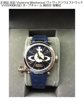 500~X^KǕiVivienne Westwood BBAEGXgEbhVV006BKGDI[u`[ rv ғi