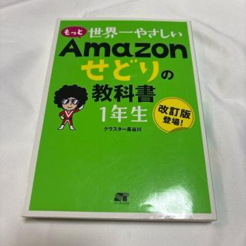 Amazon���ǂ�̋��ȏ�