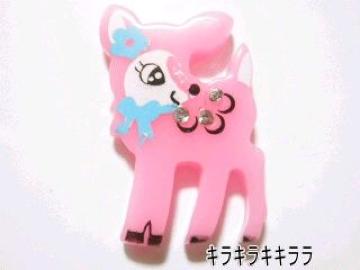 《New》デコパーツ★ラインストーン付・お目めパッチリ*バンビ