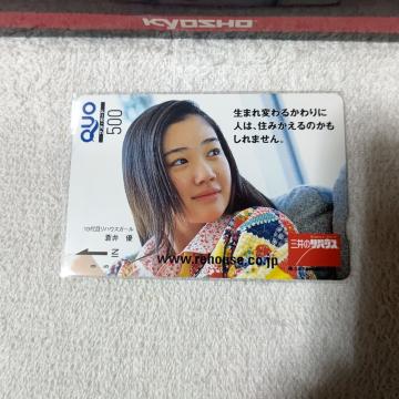 ���500 ����D '02 �O����ʳ��@���g�p