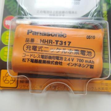 gpi@[djbPfdr HHR-T317
