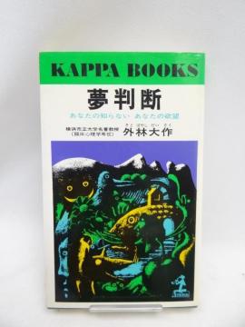 2401@f\Ȃ̒mȂȂ̗~]