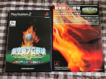 PS2@ԃv싅@1999@nKL@U{@KCh@v̐p܂킩U{@Geki Kuukan Pro Yakyuu