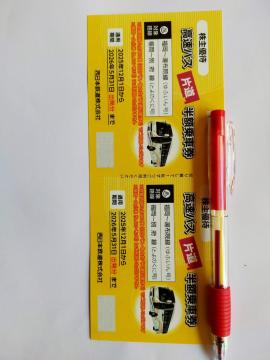 {SDҁ@oXГzԌ@2@2026.5.31