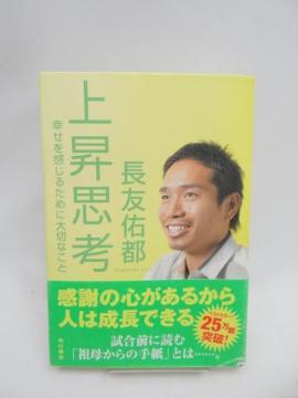 2601�@�㏸�v�l�K���������邽�߂ɑ�؂Ȃ���