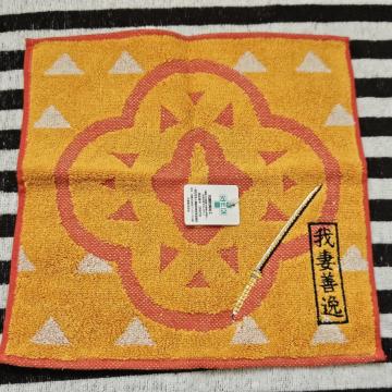 �V�i �^�O�t�� �S�ł̐n ��ȑP�� �n���h�^�I�� �� ���֓� ���O �h�J