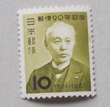 �y���g�p�z1961�N�@�X�֑n�n�X�O�N�L�O�@�P��