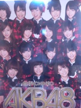 yp`R@AKB48z񔄕i OpĊŔ