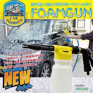 ★送料込★洗車フォームガン 強力泡洗浄 愛車を傷つけない