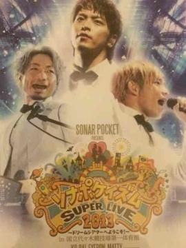!A!\i[|Pbg/\i|PCYLIVE2013/BDi