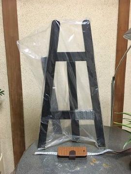 木製イーゼル(机上タイプ?)