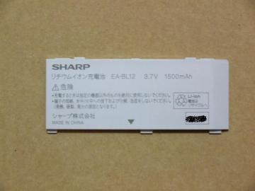 W-ZERO3 WS003SHppobe[uEA-BL12v