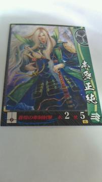 SEGA ސ퍑{