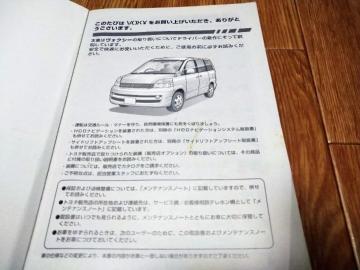 VOXY ޫ 戵