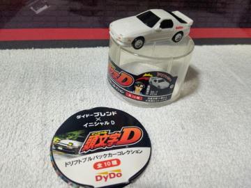 �޲�ް ������D ����� RX7  FC3S  ����ޯ��� �����s HO���ށ@