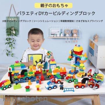 LEGO S݊i  d@ @ Ԃ fv݊ 傫TCY ubN m  qǂ j̎q