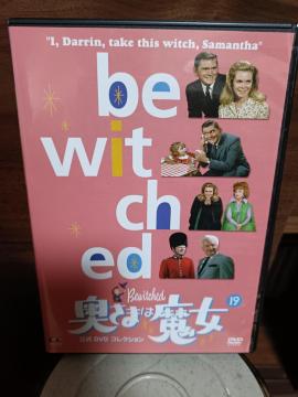 DVD奥様は魔女1〜20巻大幅最終値下げ