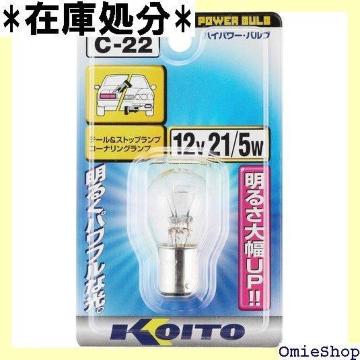 쏊 KOITO nCp[ou 12V 21/5W 1 i P8844 Cg 131
