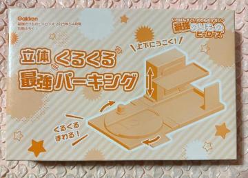 ŋ̂̃q[[YGt^̂邭@ŋp[LO@@