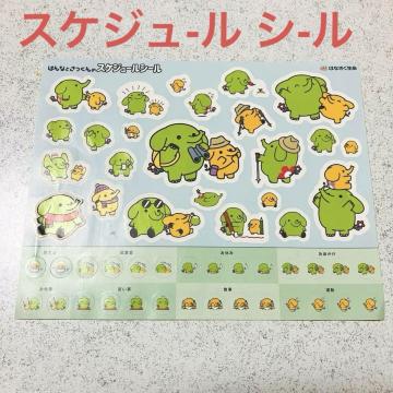 ͂ȂXPW[ V[ XebJ[CXg  蒠