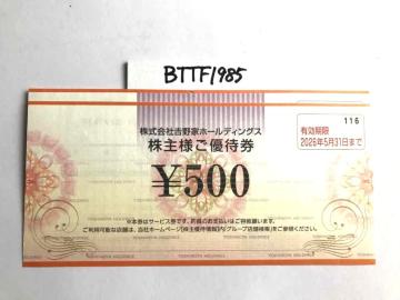 �g��� ����D�Ҍ� 2�� ���|�C���g���p�ɂǂ�����