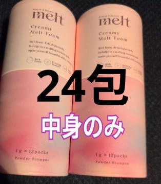 ���ʉ��i��4400�~���i��melt �����g �N���[�~�[�����g�t�H�[�� �Y�_�p�E�_�[24��