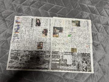 �v�� �G���S �v�čG�����2026�N1��1���A�x����̂��ߖS���Ȃ��܂����B!�B