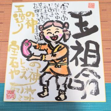 �_���M������ƃA�[�g��i�u�ʑc���v