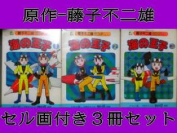 �����q�s��Y�w�C�̉��q�x�@�A�B �R���Z�b�g
