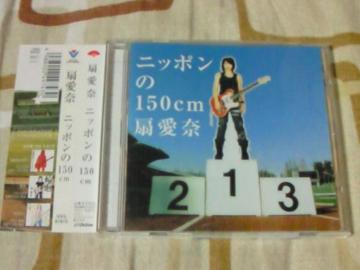 CD  jb|150cm