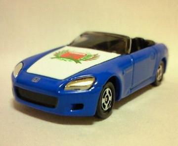 Ńg~J64 S2000