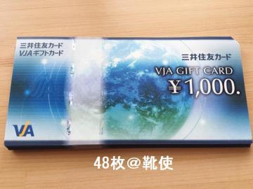 yizVISAĶ 48000~߲eΉ//߲/]zoi\