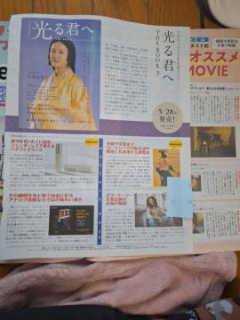 gRq؂蔲