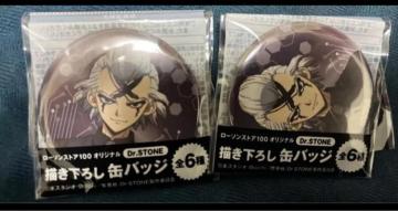 ドクターストーン 缶バッジ ゼノ