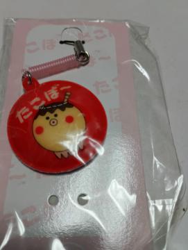 銀だこ非売品ストラップ