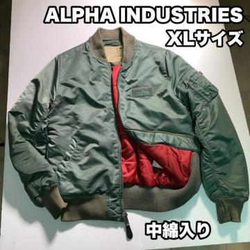 アルファインダストリーズ MA-1 フライトジャケット XLサイズ オリーブ 中綿入り ALPHA INDUSTRIES