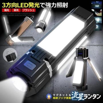 LED �����^�� �X�^���h �[�d�� 3�ʔ��� �����d�� ������� �ŋ� ���� ���^ 3�i�K ���邳 �t���b�V�� TORANFOR